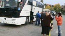 Нашествието започна! Втори автобус тръгна от Турция, патриотите затварят границата