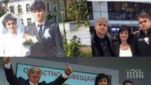 САМО В ПИК И "РЕТРО"! Тайните на мъжа на Корнелия Нинова