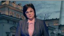 ПЪРВО В ПИК! Корнелия Нинова в задочен дебат с Борисов: Червената лидерка си призна, че си писала есемеси с експремиера (ОБНОВЕНА)