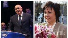 ИЗВЪНРЕДНО В ПИК! Битката за парламентарния вот се ожесточава! ГЕРБ дръпна на БСП - вижте резултатите към 14 ч