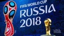 Световни квалификации, резултати и класиране