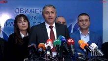 ДПС запази бастиона Кърджали, удари ДОСТ с два пъти повече гласове