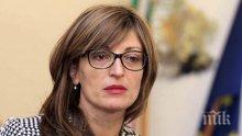 Екатерина Захариева: Гласувах за европейското бъдеще на България