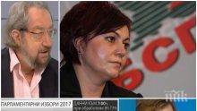 Социологът Юлий Павлов: Корнелия Нинова разби лявото политическо пространство и отблъсна центристките избиратели
