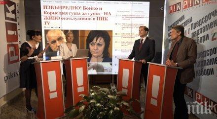 Експерти пред ПИК TV: Кампанията беше борба на его, партиите не достигнаха до избирателите