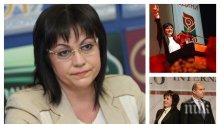ИЗВЪНРЕДНО В ПИК TV! Корнелия Нинова проговаря за загубата на БСП на изборите: Борисов и ГЕРБ спечелиха тези избори (ОБНОВЕНА)
