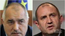ПЪРВО В ПИК! Борисов: Радев и служебното правителство да спрат всички политически уволнения