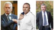 САМО В ПИК И "РЕТРО"! Горещи роднински връзки във властта - Валери Симеонов и Волен Сидеров в сакрален религиозен съюз, Марешки вкарва леля си и слугите си в парламента