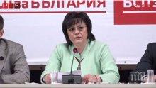 САМО В ПИК И "РЕТРО"! Проф. Юлиан Вучков изригна: Корнелия Нинова много се гизди и се хвали! Изборните резултати – надежда за глупаците