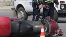 Моторист оцеля по чудо на „Струма“, няколко коли смачкали машината му