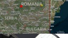 ЗА ДОБРО УТРО! Вранча се обади с 2,5 по Рихтер