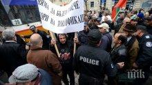 КЕВР осъди на смърт мизерстващите българи
