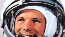 Партийният билет на Юрий Гагарин върнат от САЩ преди 12 години