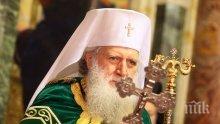 Патриарх Неофит: Нека Божията благодат ни помага да устройваме земния си живот в мир