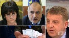 ГОРЕЩО ОТ КОАЛИЦИЯТА! Каракачанов разби опозицията за пенсиите и разкри кога започват преговорите за министерства
