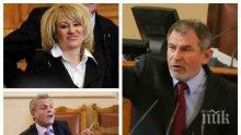 Парламентът осиротя без „котиту” на Баракова, Пепи Готиното и Бай Митоди