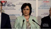 ИЗВЪНРЕДНО В ПИК TV! БСП пак захапват ГЕРБ за пенсиите и внасят първите си законопроекти