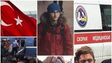 РАЗКРИТИЕ В ПИК! Кървавият атентат в метрото на Санкт Петербург финансиран от Турция!