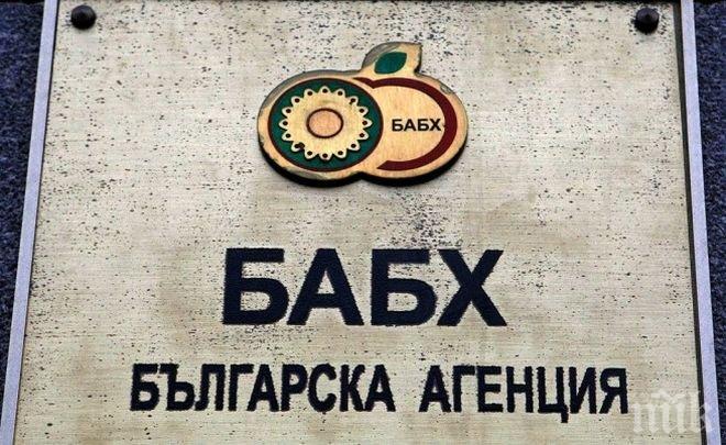 БАБХ конфискува над 1 тон храни при Великденските проверки