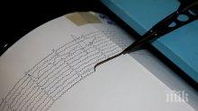 Трус! Земетресение от 4,8 по Рихтер бе усетено край Командорските острови