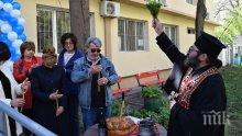 Бившият бургаски отрезвител стана Дневен център за лица с леки психични разстройства