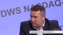 Експерт: Имаме шанс да поискаме смяна на модела за ценообразуване на газа