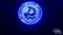 Фиеста в Русе! "Драконите" за пример