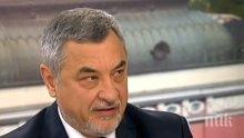 ЕКСКЛУЗИВНО! Валери Симеонов посече ДПС с кръста! Патриотът избухна срещу Йордан Цонев и Велислава Кръстева (ОБНОВЕНА)