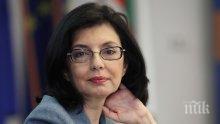 Меглена Кунева: Осветлих ромските корупционни проекти в образованието и това ми коства много