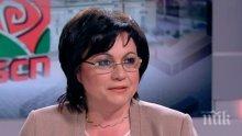 Другарката Нинова ламти за лични облаги