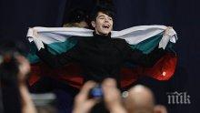 РАЗКРИТИЕ! Полицията в Киев под тревога заради Кристиан Костов