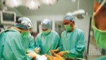 ДРАМА! Заради липса на лекари затвориха цяло отделение в болница в Ловеч