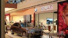 Новото BMW Серия 5 - вече в шоурума BMW Pop-Up M Car в София
