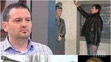 Проклет да си, Марк Зукърбърг! Проклет да е и твоят „Фейсбук“! Защо пречиш на хората да станат министри...