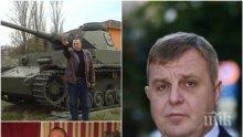 ПЪРВО В ПИК! Военни патриоти зоват Каракачанов да не освобождава Иво Антонов (ДОКУМЕНТ)