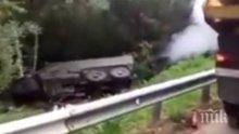 Руски спецвоенни паднаха в крайпътна канавка с бронирани коли