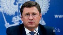 Енергийният министър на Русия Александър Новак: Преговорите с България по "Турски поток" още не са започнали