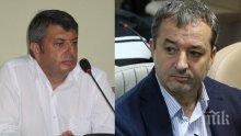 ПЪЛЕН ЦИРК! Двама лекари се отказаха от наградата на Враца - нападат ги, че в „душите им цари мрак“
