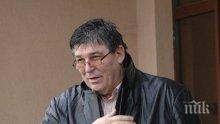Трета възраст! Боян Петракиев-Барона си търси възрастна чистачка