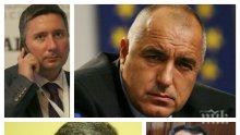 ИЗВЪНРЕДНО В ПИК! Преврат срещу Борисов и Цацаров по схемата "ЦУМ-гейт" и "Банкя-гейт"