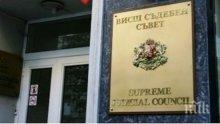 Прокурорите избират свои представители във ВСС