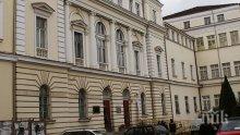 Политика и реклама в университета?! СУ демонстрира пристрастия с неясен критерий - ето кои медии обяви за свободни (СНИМКА)