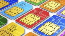 Краят на една епоха: SIM картите изчезват!
