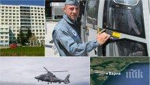 ИЗВЪНРЕДНО И ПЪРВО В ПИК! Нова версия за трагедията с военни в Черно море! Хеликоптерът закачил мачтата на фрегатата "Дръзки" и полетял към водата