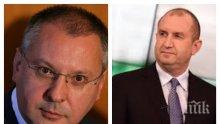 ОТ ПОСЛЕДНИТЕ МИНУТИ! Сергей Станишев с горещ коментар за разсекретената стенограма за КТБ