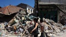 Извънредно положение на остров Лесбос заради силния трус
