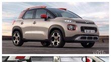 Ето го новия кросоувър С3 Aircross