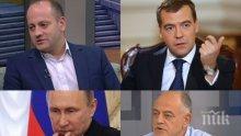 Радан Кънев тотално слънчаса: С ген. Атанасов се имат за Путин и Медведев, приличали си дори физически