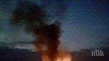 Евакуираха три селища заради пожарите в Португалия