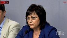 Корнелия Нинова: Познаваме проблемите и в най-малкото село